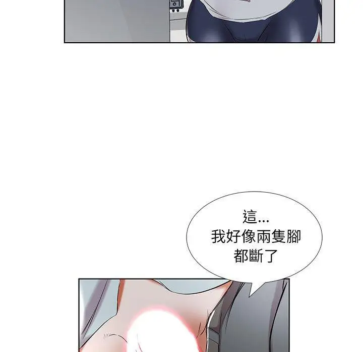漫画《躲债夫妻档》第38话第69张图