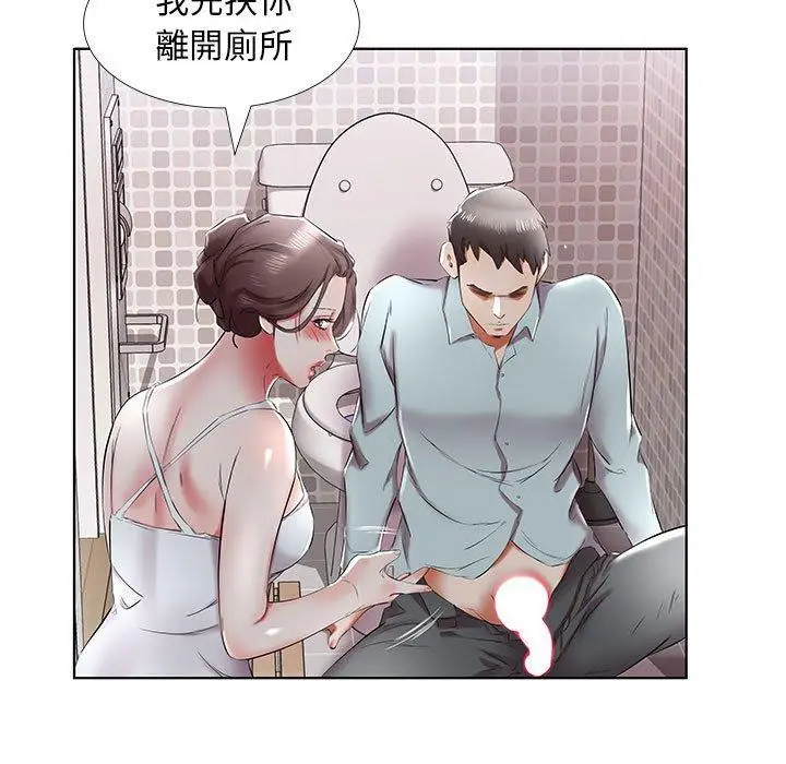 漫画《躲债夫妻档》第38话第71张图