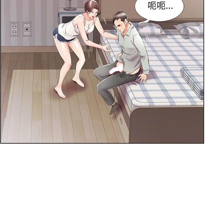 漫画《躲债夫妻档》第38话第74张图
