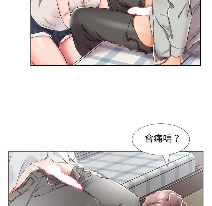 漫画《躲债夫妻档》第38话第76张图