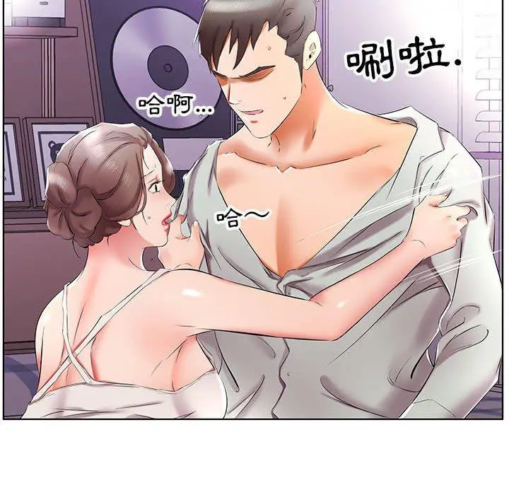 漫画《躲债夫妻档》第39话第10张图