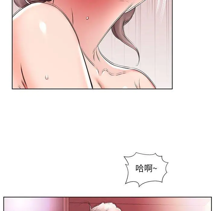 漫画《躲债夫妻档》第39话第43张图