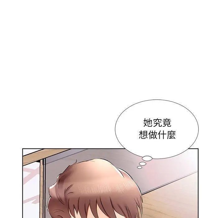 漫画《躲债夫妻档》第39话第63张图