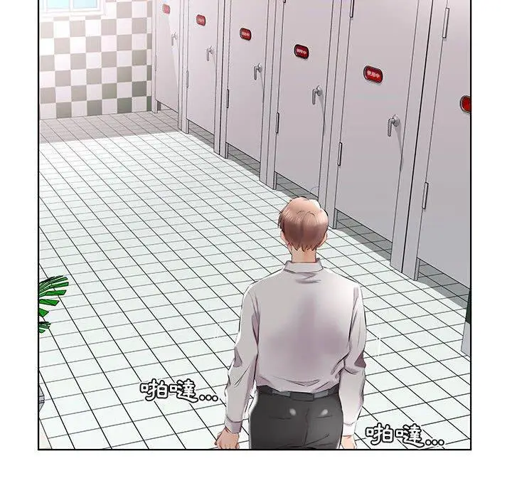 漫画《躲债夫妻档》第39话第68张图