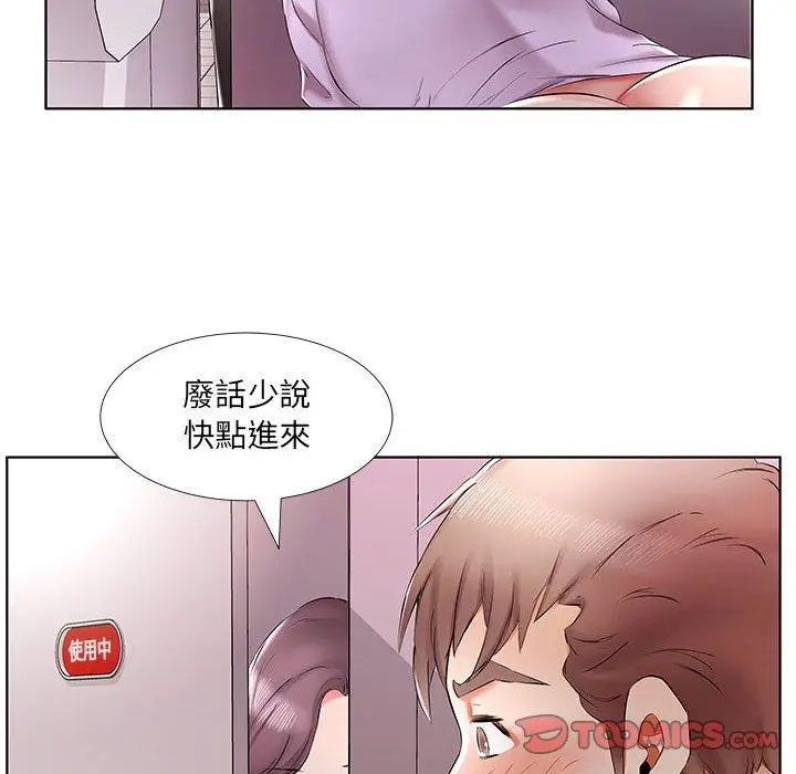 漫画《躲债夫妻档》第39话第72张图