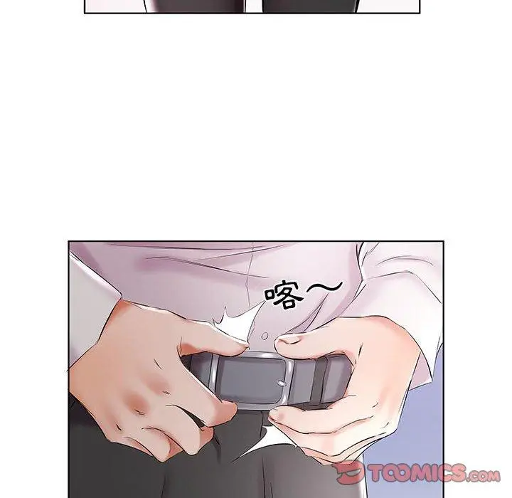 漫画《躲债夫妻档》第39话第82张图