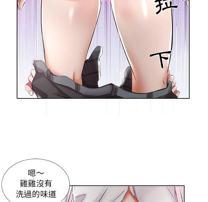 漫画《躲债夫妻档》第39话第93张图