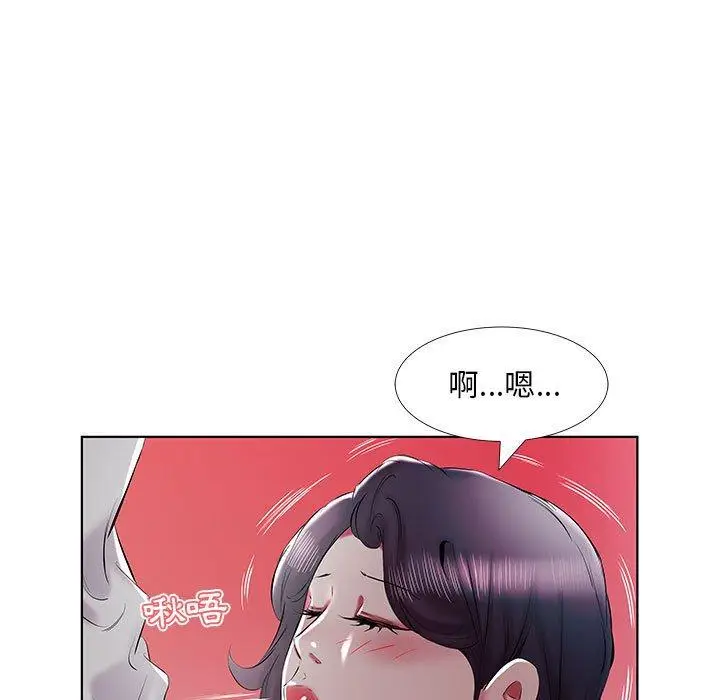 漫画《躲债夫妻档》第40话第19张图