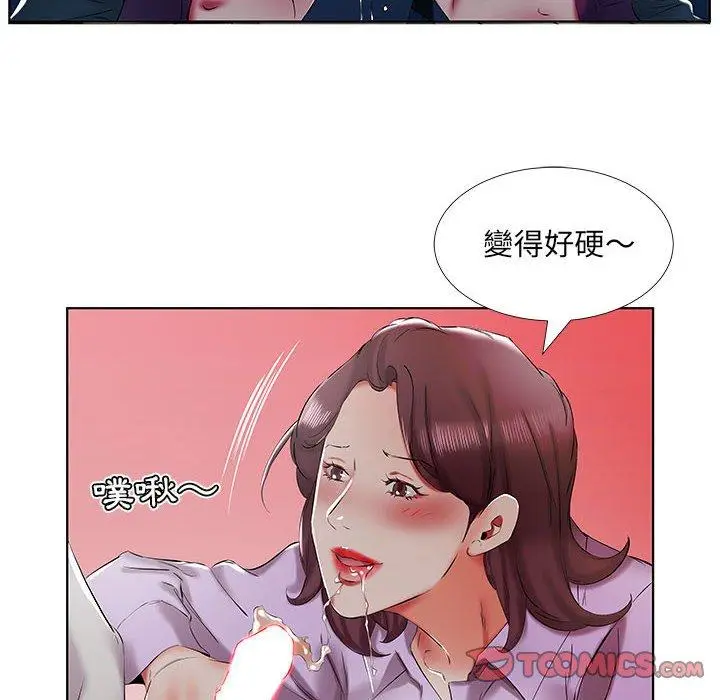 漫画《躲债夫妻档》第40话第22张图