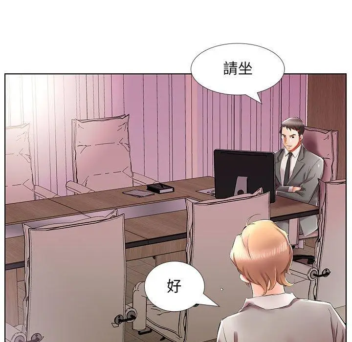 漫画《躲债夫妻档》第40话第45张图