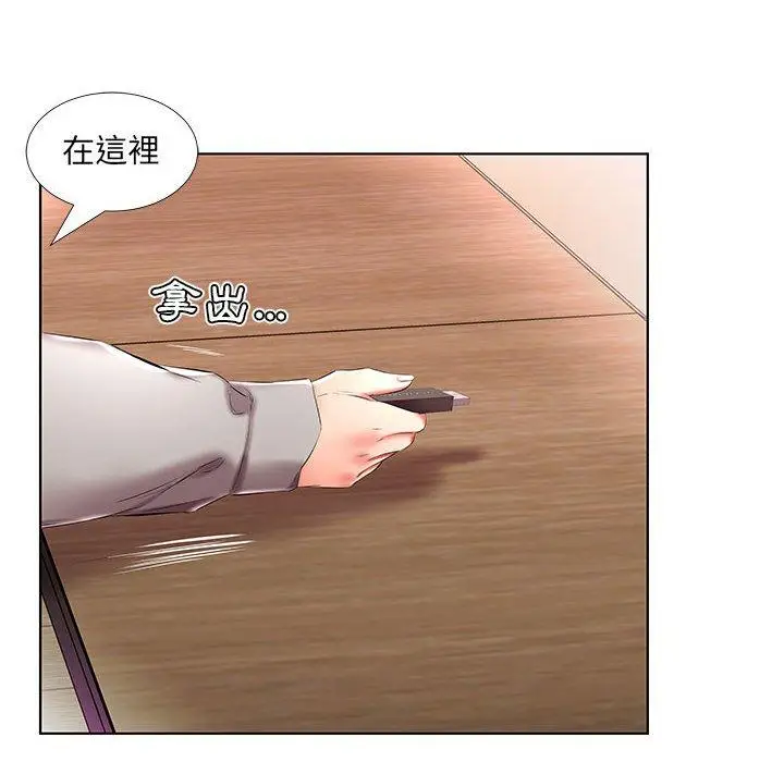 漫画《躲债夫妻档》第40话第48张图