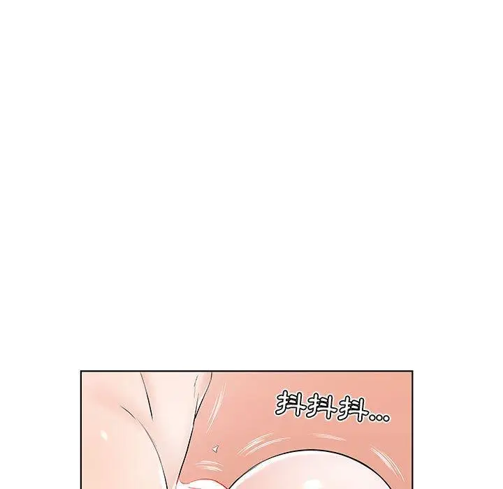 漫画《躲债夫妻档》第40话第5张图