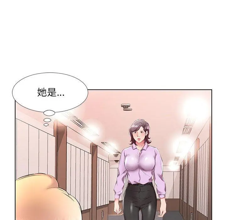 漫画《躲债夫妻档》第40话第56张图