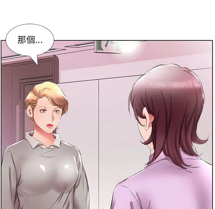漫画《躲债夫妻档》第40话第58张图