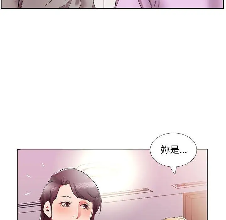 漫画《躲债夫妻档》第40话第59张图