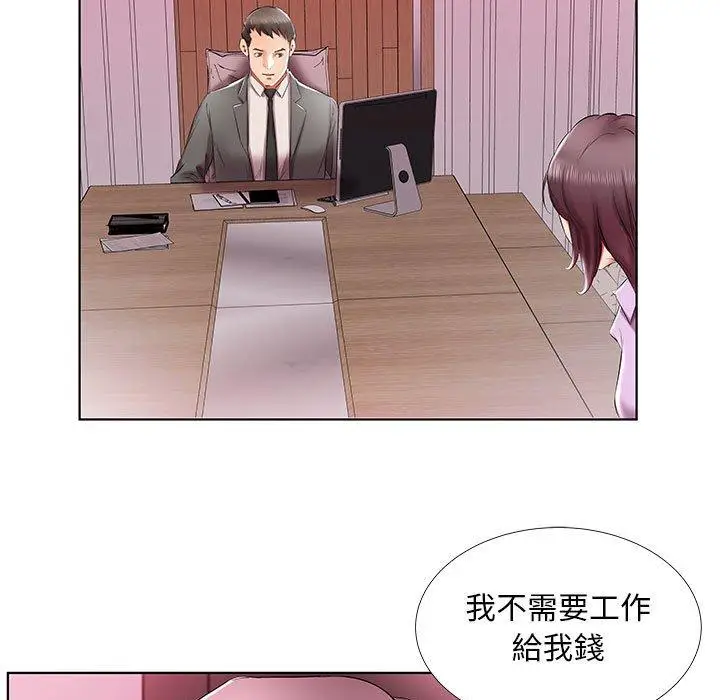 漫画《躲债夫妻档》第40话第67张图