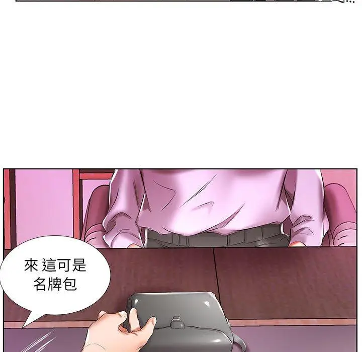 漫画《躲债夫妻档》第40话第75张图
