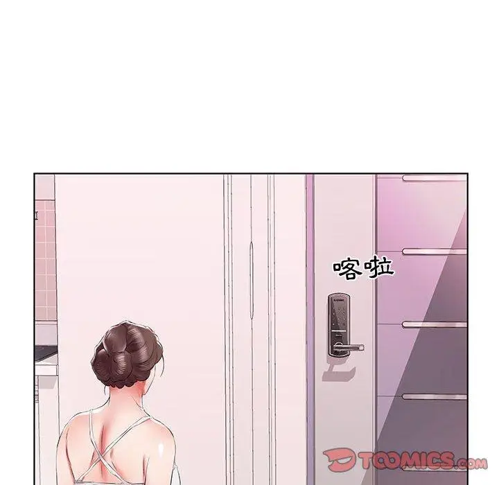 漫画《躲债夫妻档》第40话第92张图