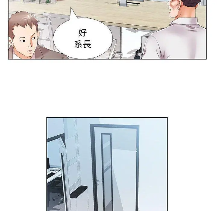 漫画《躲债夫妻档》第40话第98张图