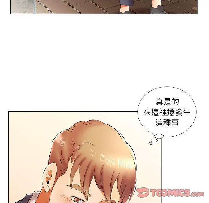 漫画《躲债夫妻档》第41话第22张图