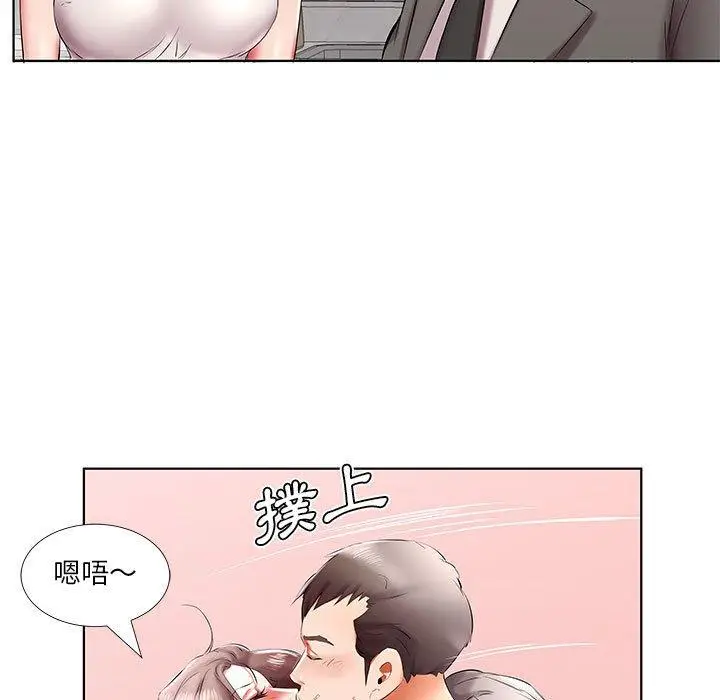 漫画《躲债夫妻档》第41话第27张图