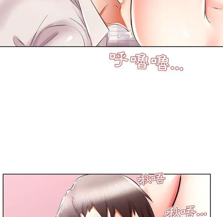 漫画《躲债夫妻档》第41话第36张图