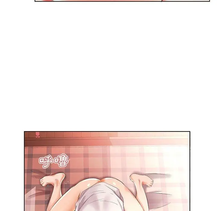 漫画《躲债夫妻档》第41话第46张图