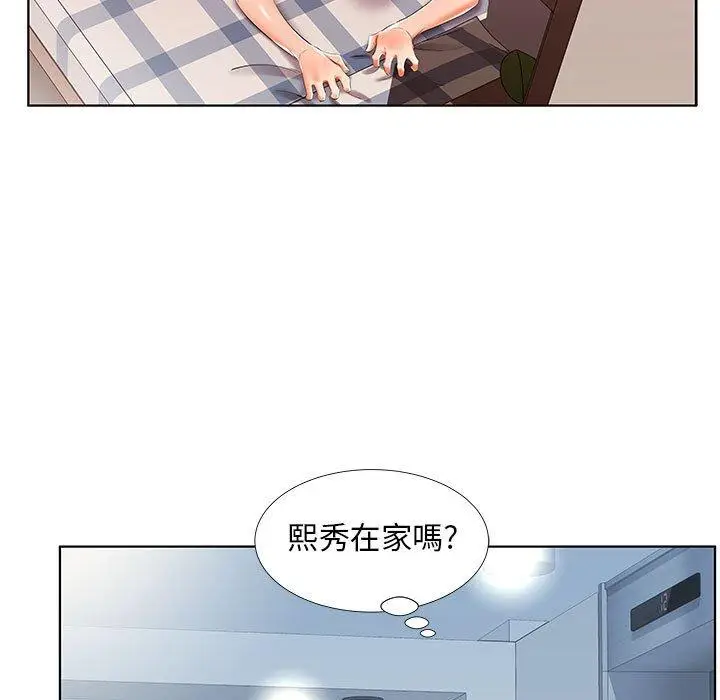 漫画《躲债夫妻档》第41话第69张图
