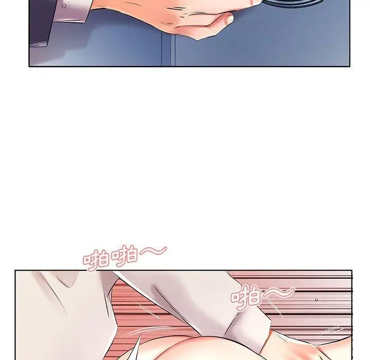 漫画《躲债夫妻档》第41话第76张图