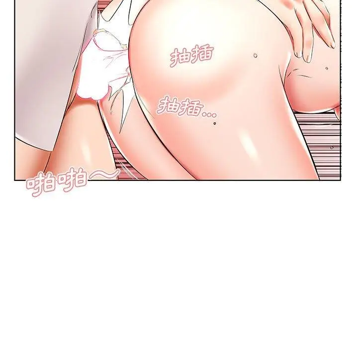 漫画《躲债夫妻档》第41话第77张图