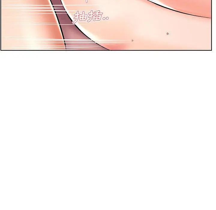 漫画《躲债夫妻档》第41话第80张图