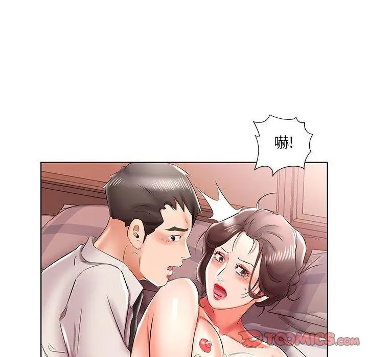 漫画《躲债夫妻档》第41话第82张图