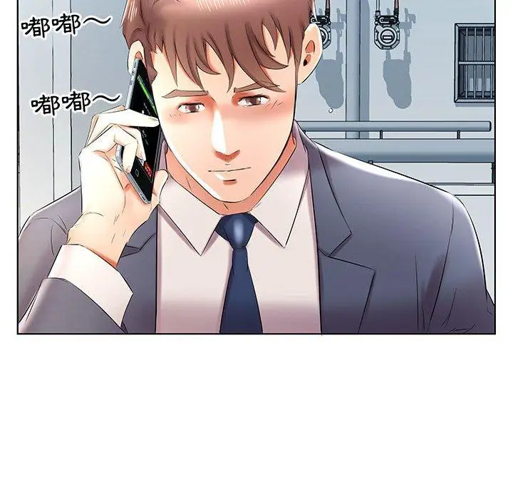 漫画《躲债夫妻档》第41话第84张图