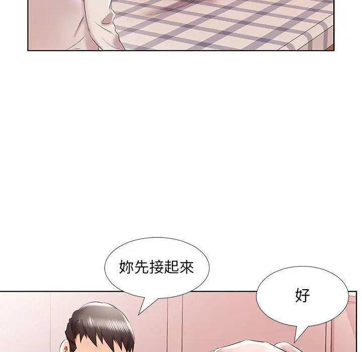 漫画《躲债夫妻档》第41话第86张图
