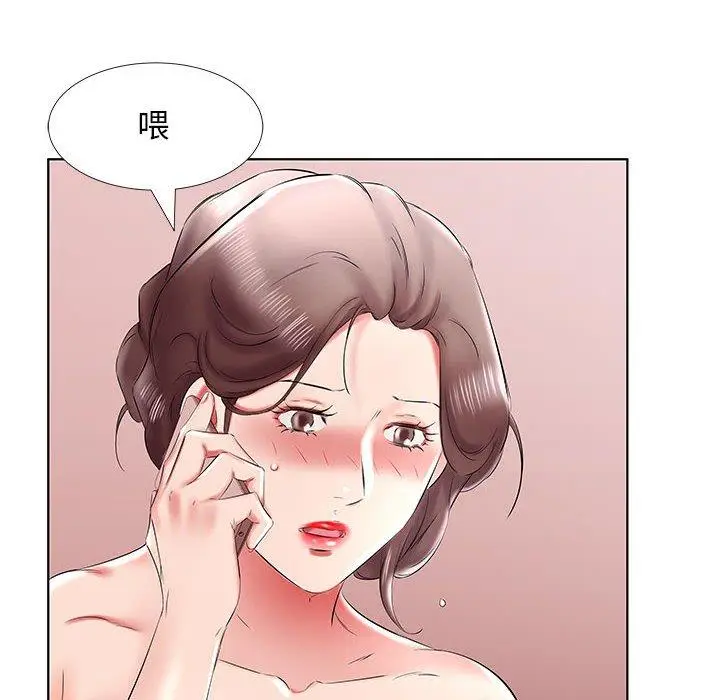 漫画《躲债夫妻档》第41话第88张图