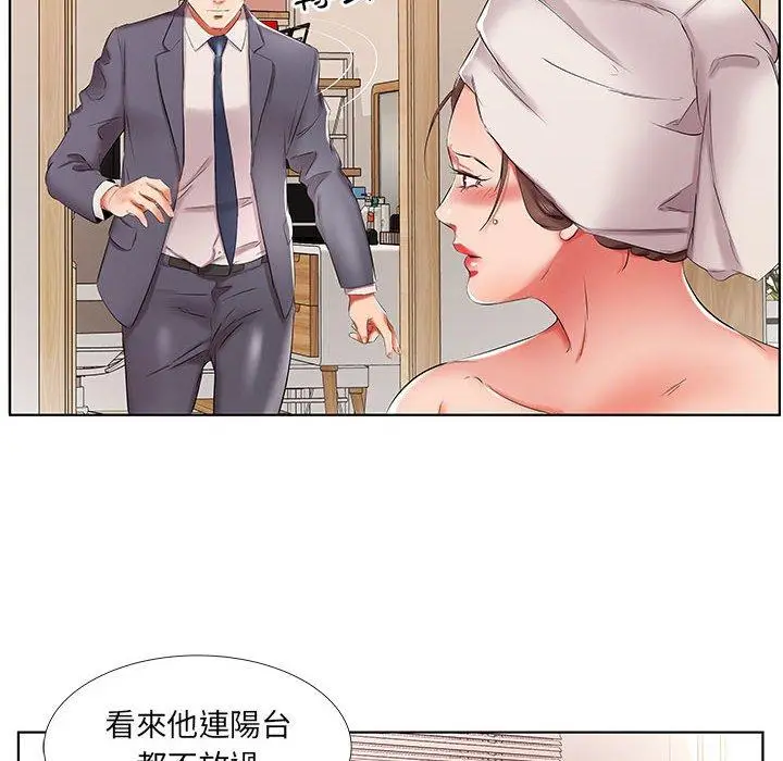 漫画《躲债夫妻档》第42话第30张图