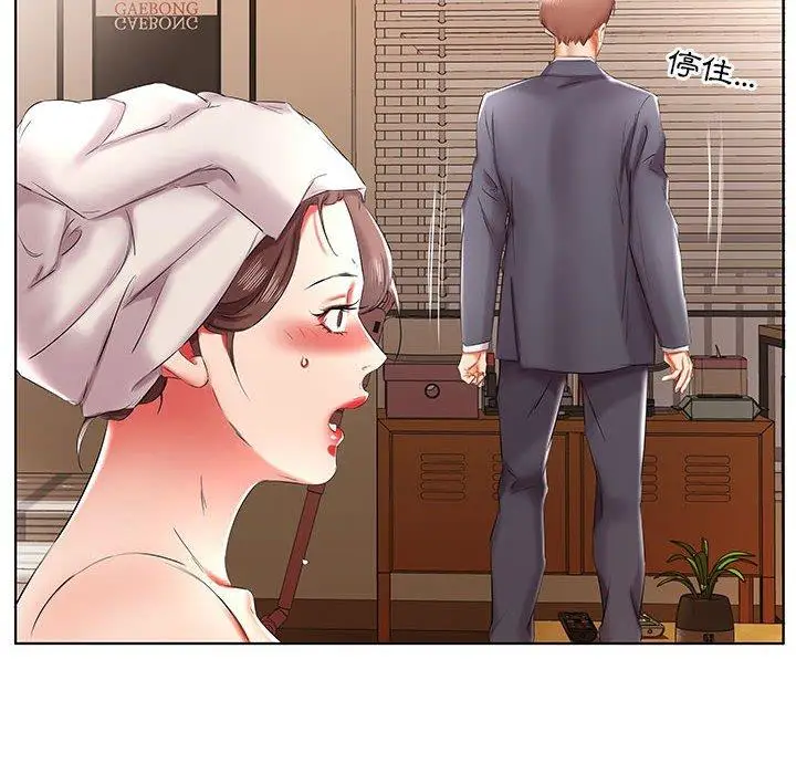 漫画《躲债夫妻档》第42话第34张图
