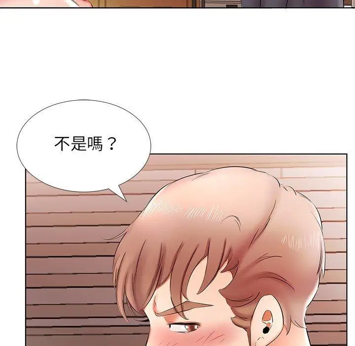 漫画《躲债夫妻档》第42话第39张图