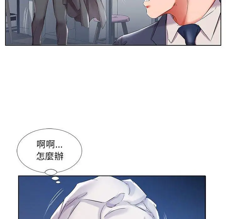 漫画《躲债夫妻档》第42话第80张图