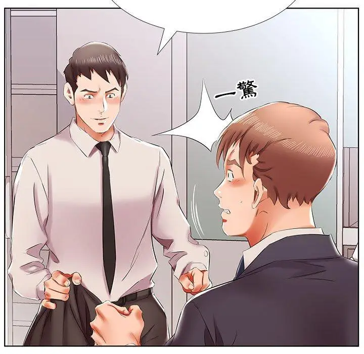 漫画《躲债夫妻档》第42话第85张图
