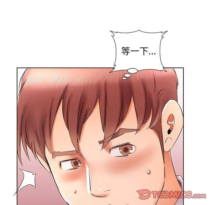 漫画《躲债夫妻档》第42话第92张图