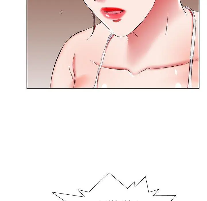 漫画《躲债夫妻档》第43话第17张图