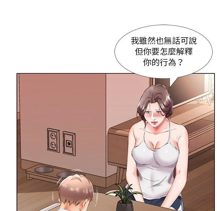 漫画《躲债夫妻档》第43话第25张图