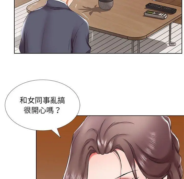 漫画《躲债夫妻档》第43话第26张图