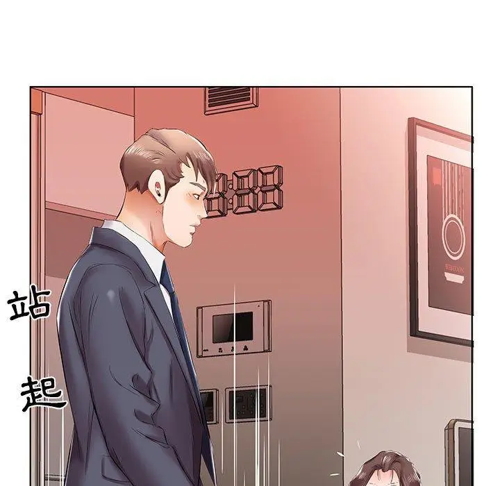 漫画《躲债夫妻档》第43话第39张图