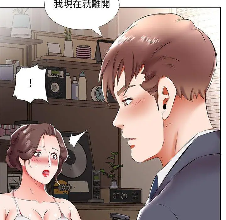 漫画《躲债夫妻档》第43话第41张图