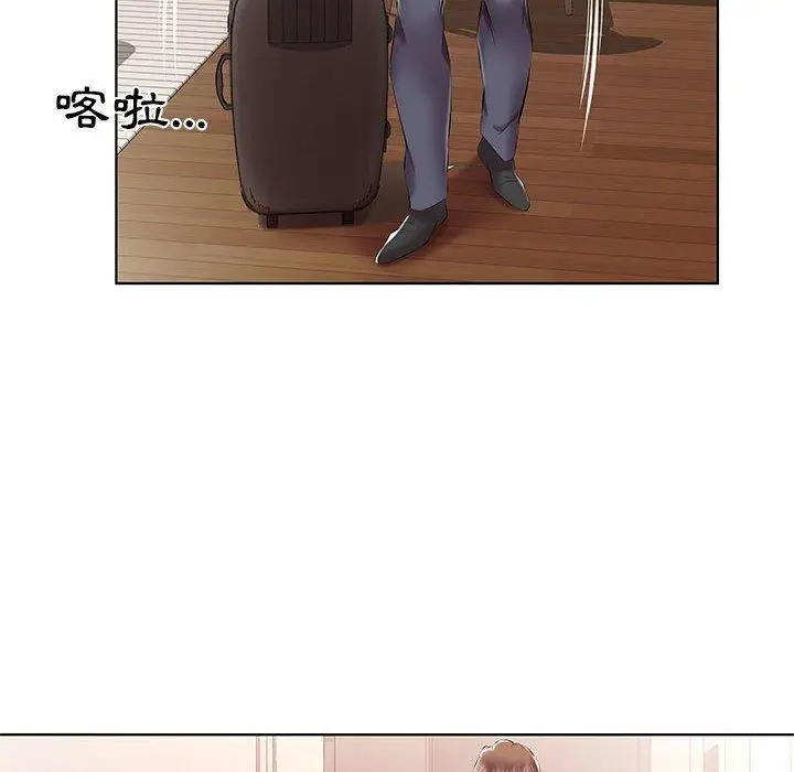 漫画《躲债夫妻档》第43话第46张图