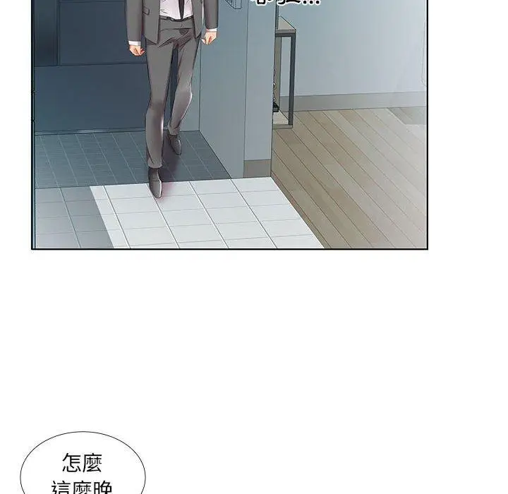 漫画《躲债夫妻档》第43话第60张图
