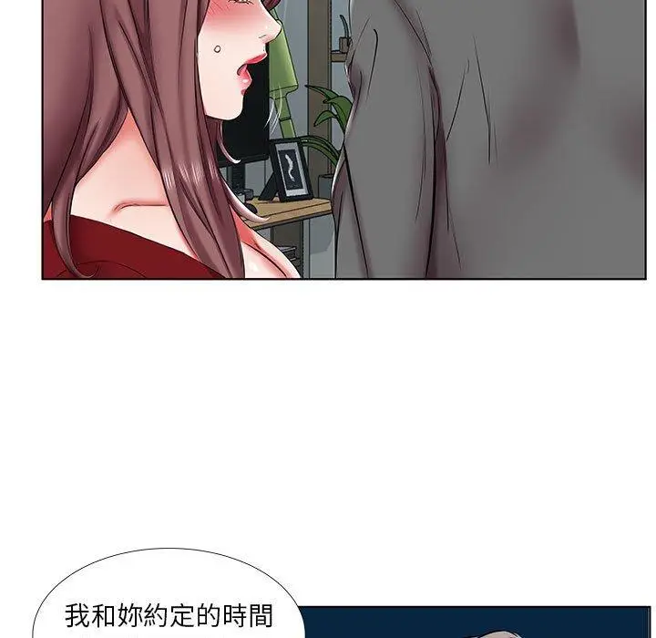 漫画《躲债夫妻档》第43话第63张图