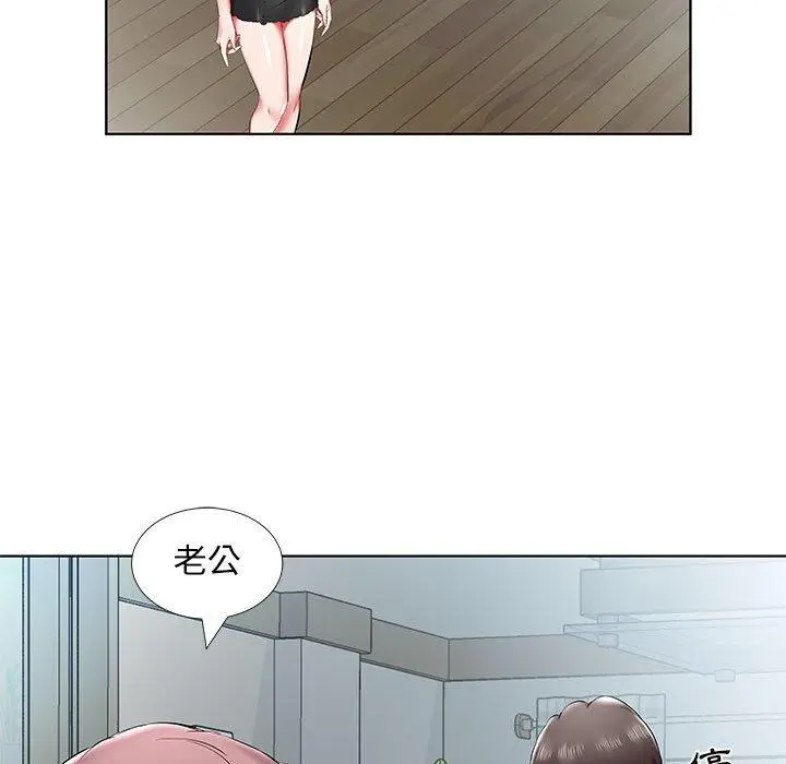漫画《躲债夫妻档》第43话第69张图